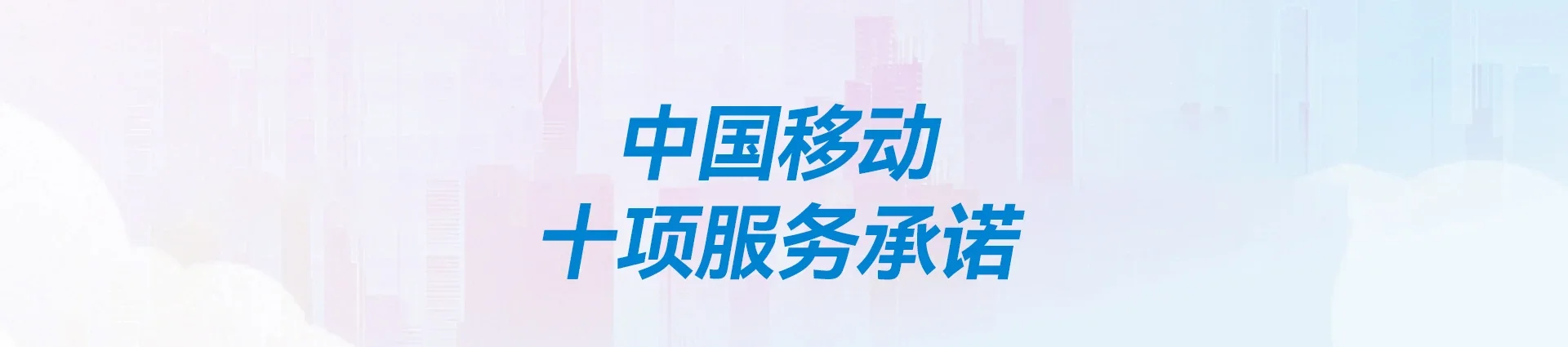 丰南区移动宽带