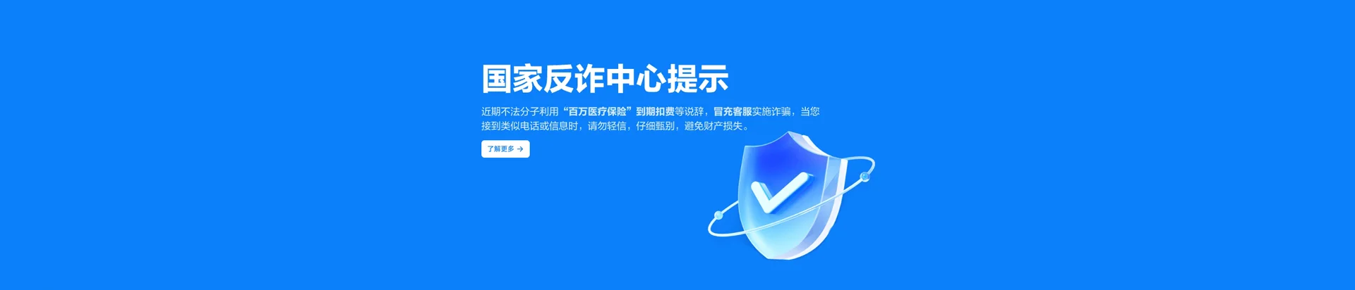 丰南区移动宽带