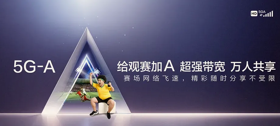 丰南区丰南区尖字沽乡 移动宽带