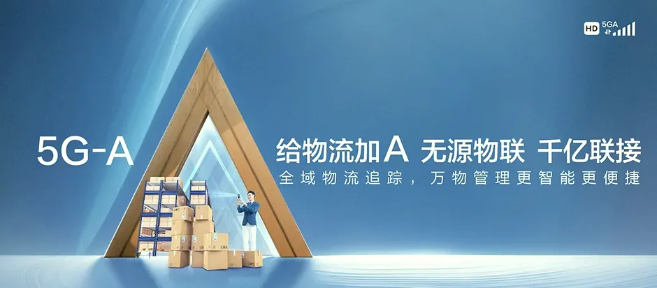 丰南区丰南区胥各庄街道 移动宽带