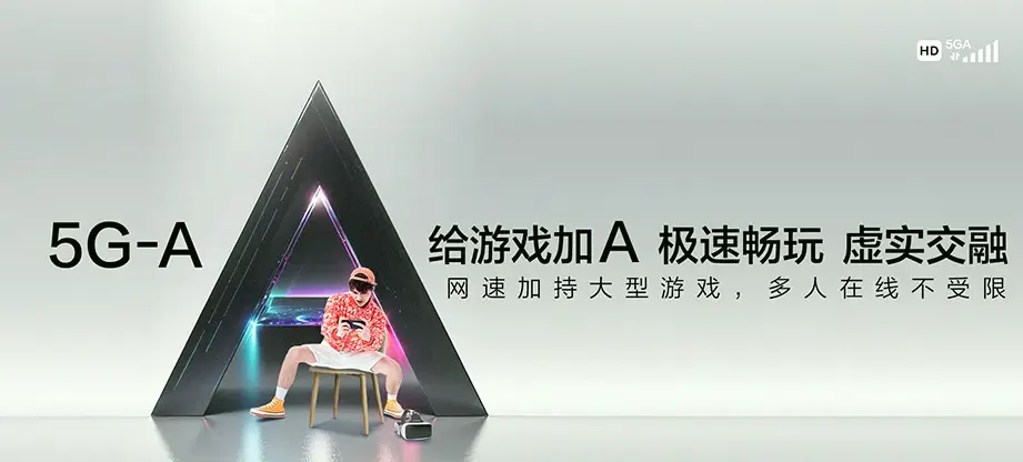 丰南区丰南区柳树镇 移动宽带