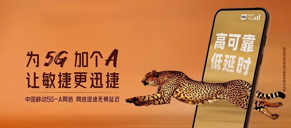 丰南区丰南区黑沿子镇 移动宽带