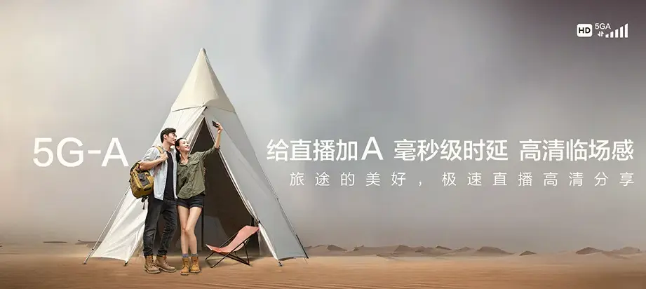 丰南区丰南区唐坊镇 移动宽带